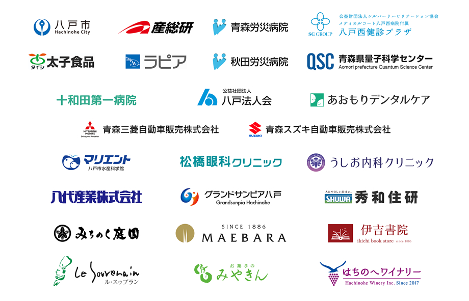 さまざまな業界の企業・団体様からサービスをご利用頂きました